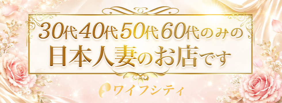 30代40代50代60代